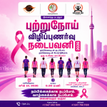 நோர்த் யார்க்கில் ‘வீட்டின் அருகிலேயே’ நபர் ஒருவர் சுட்டுக் கொலை (Formal Tamil)