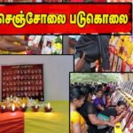 வரலாறாகிய தியாக தீபம்…